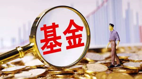 首宗"迷你基金"合并案浮出水面！這類基金生存堪憂