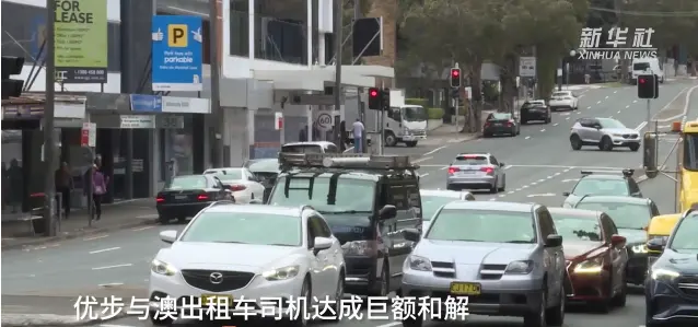 圖片來源：新華社視頻截圖