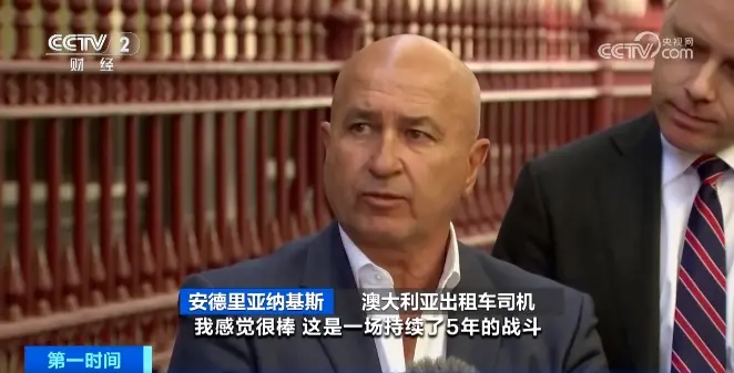 圖片來源：央視財經(jīng)