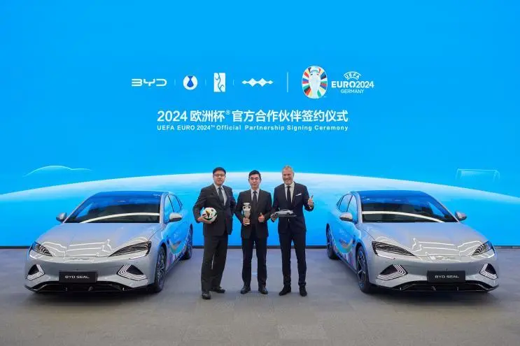 比亞迪成為2024歐洲杯官方合作伙伴