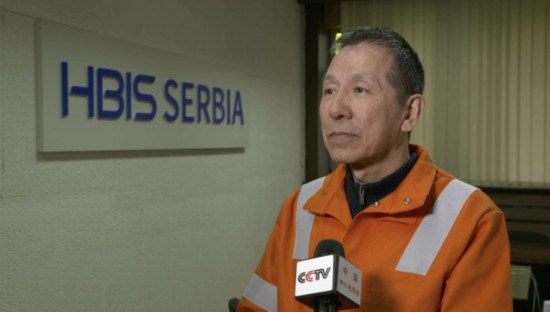 河钢集团塞尔维亚钢铁公司副总经理王连玺接受总台记者采访