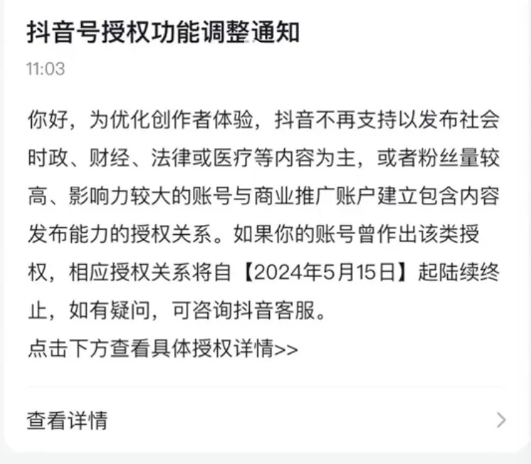 圖片來源：網(wǎng)絡(luò)