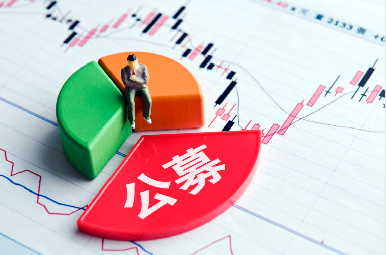 公募基金总规模再创历史新高 _杭州网金融频道