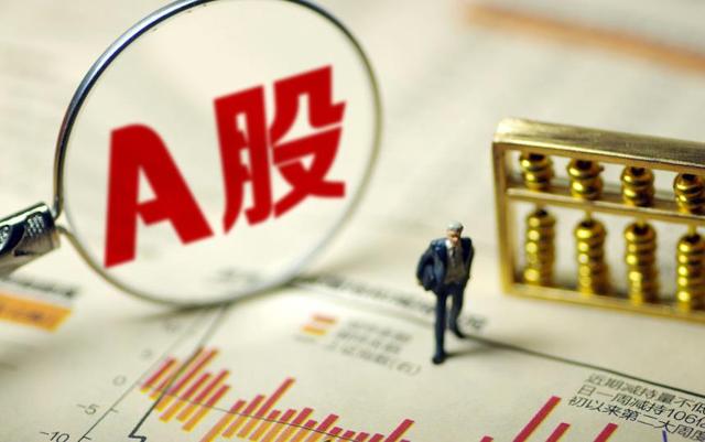 知识点|我国现行的四类股票__财经头条