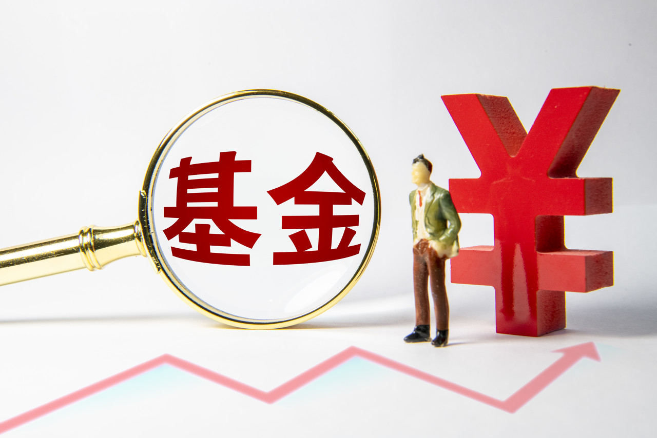 泰信基金总经理高宇卸任,董事长李高峰代为履职|泰信基金|鲁信|高宇_新浪新闻