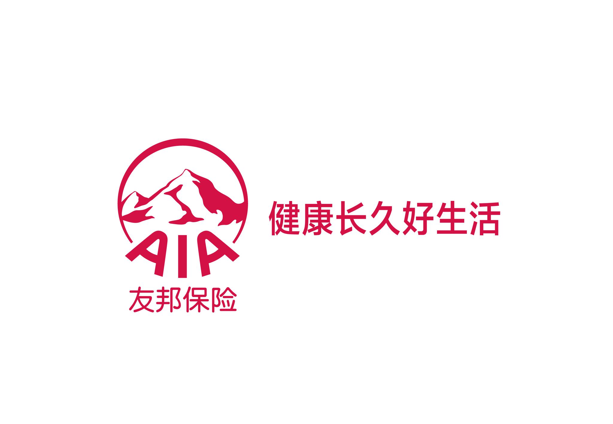 友邦保險(xiǎn)智能科技新探索，打造極致服務(wù)體驗(yàn)