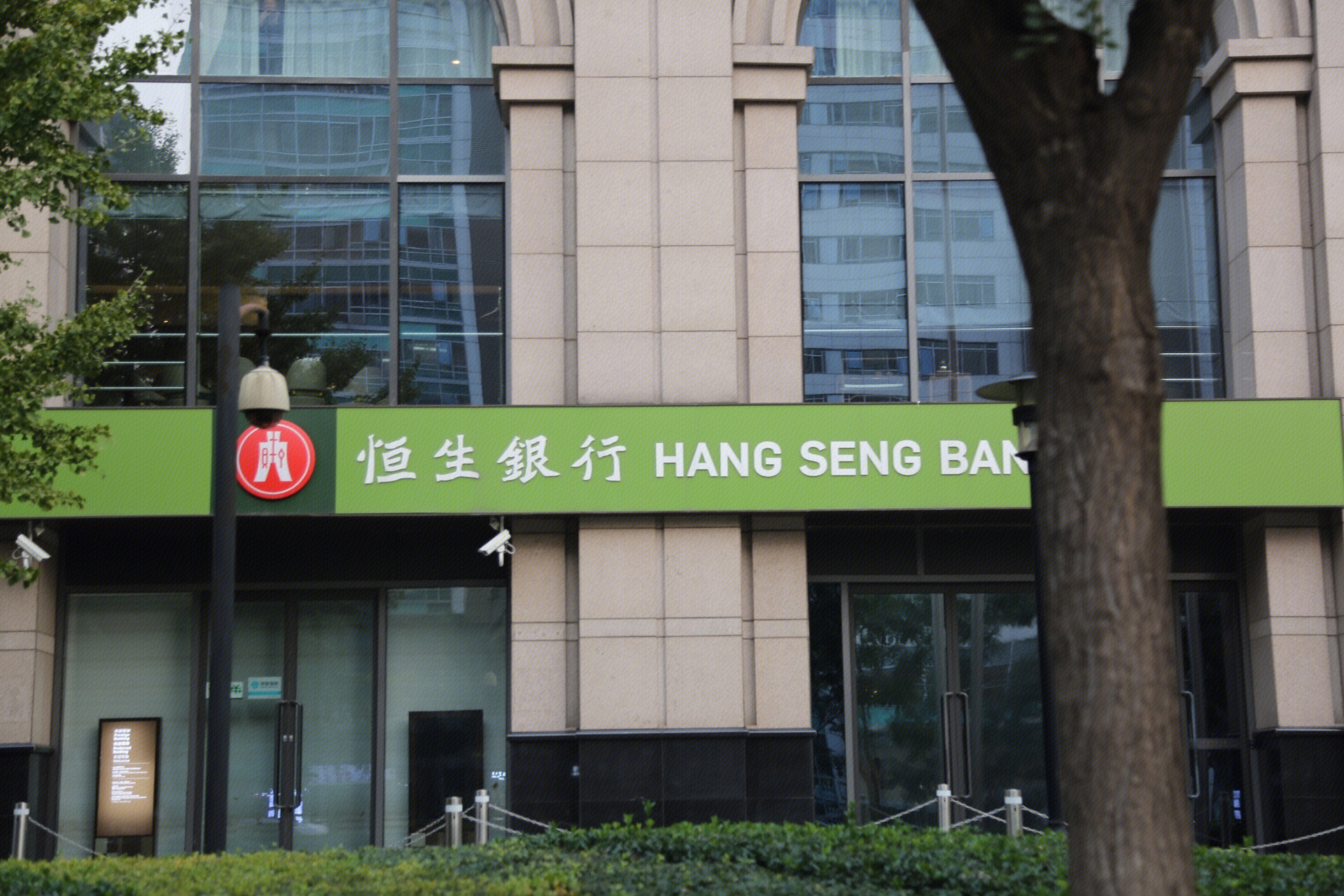 恒生銀行 HANG SENG BANK-罐頭圖庫