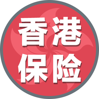 香港保險|正式在內(nèi)地設(shè)立香港保險公司服務(wù)中心, 粵港澳深四地監(jiān)管! - 知乎