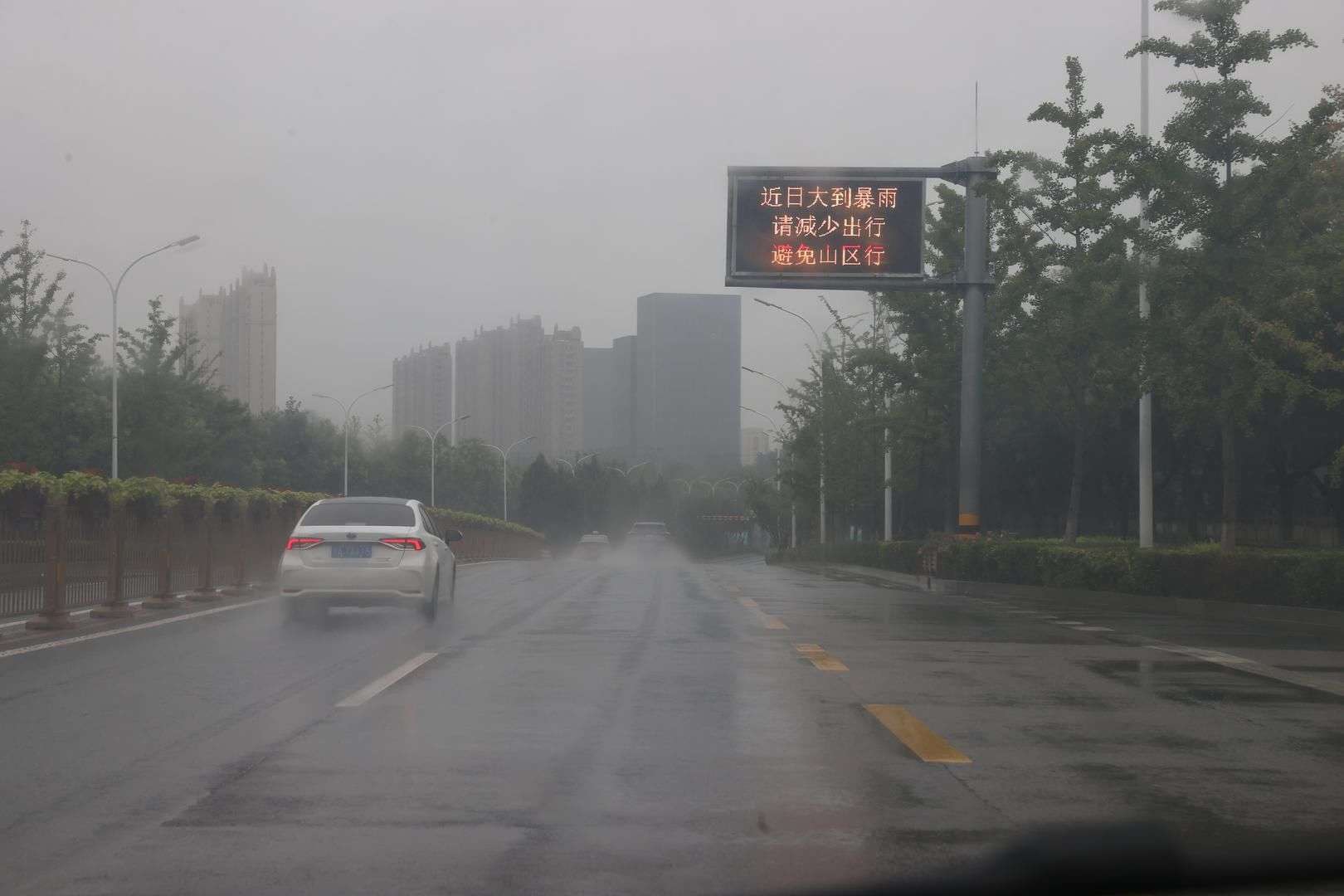 暴雨紅色預(yù)警下的京津冀：景區(qū)關(guān)閉，市民非必要不外出 洪災(zāi)高風(fēng)險(xiǎn)地區(qū)組織專人盯守_【快資訊】