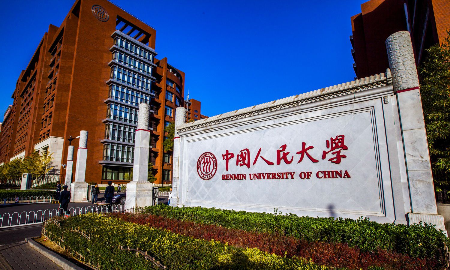 中國人民大學校園風景（2019）|人民大學|校園|風景_新浪新聞