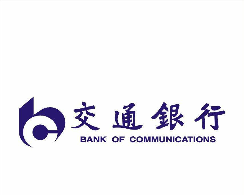 交通银行 - 搜狗百科