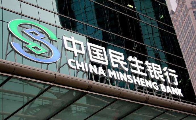 银行财眼丨民生银行2021年实现营业收入1688.04亿，同比下降8.73%_凤凰网