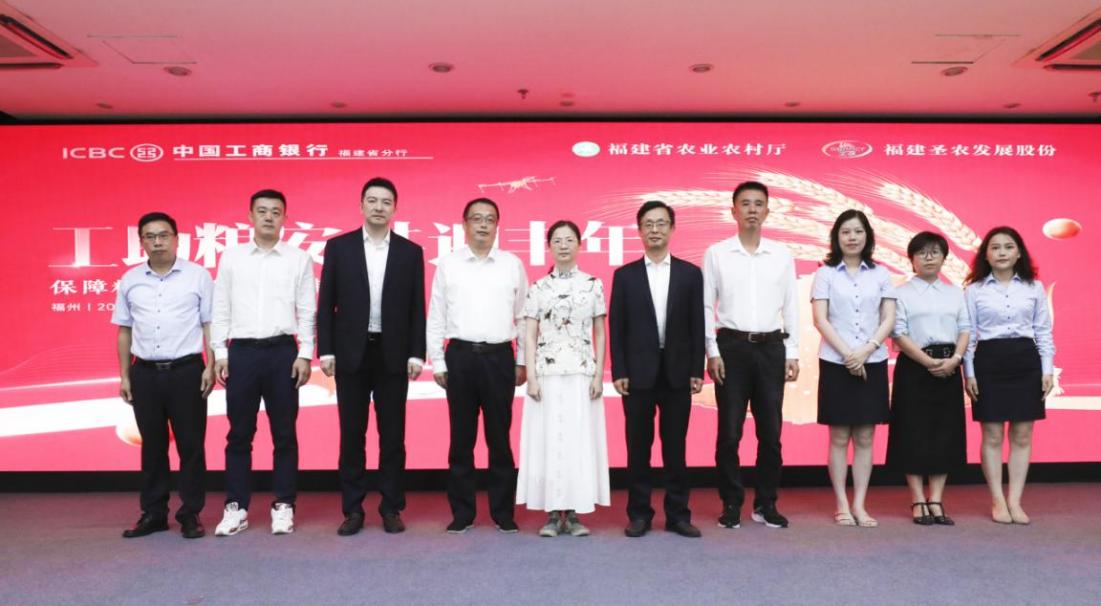 粮食安全活动4-原图