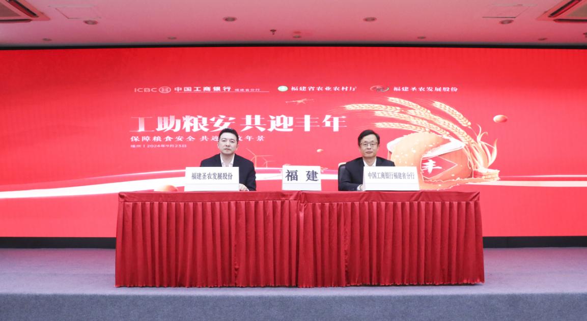 粮食安全活动3-原图
