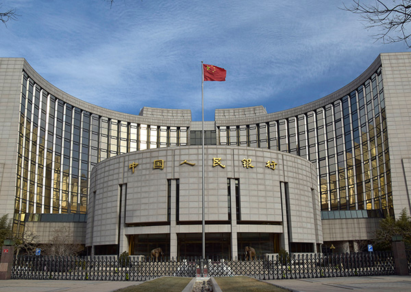 央行召开专家座谈会:并不是货币龙头拧大一点就是大水漫灌_金改实验室_澎湃新闻-The Paper