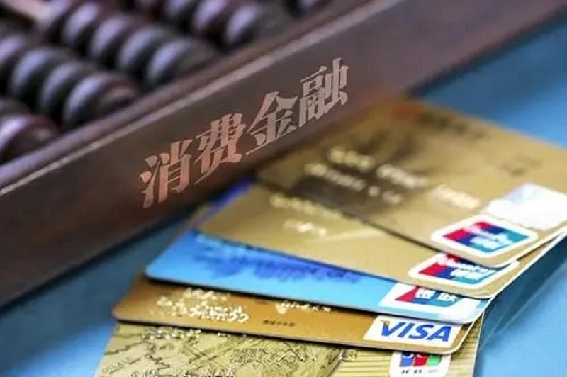 开业8个月唯品富邦消费金融落地2亿银团贷款，刷新持牌消金公司最快纪录_融资_主渠道_银行