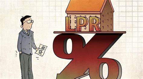 1年期5年期LPR均下调，100万元房贷30年少3.18万元_新浪新闻