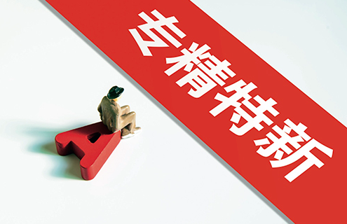 上傳成功后渲染