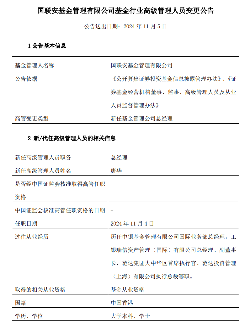 c1863e4b-4d7f-472e-bc1a-e8cf1c2afc0e.png