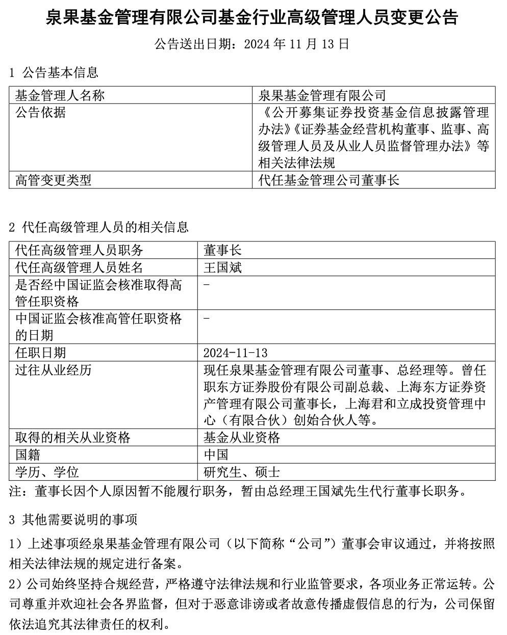 b489dc3b-7ec6-4ceb-abab-b3f47ead53d0.jpg