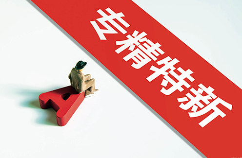 上傳成功后渲染