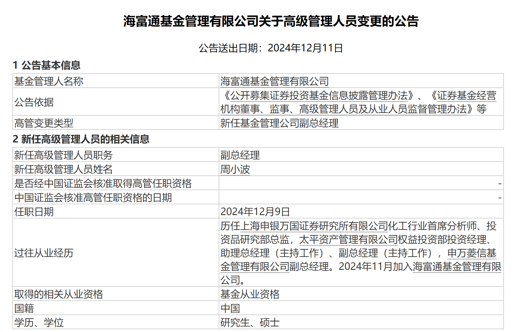 2d616a33-fcff-4e08-a1b6-61a098b42a2b.png