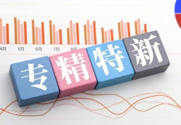 上傳成功后渲染