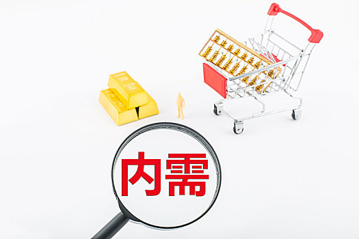 內需圖片_內需圖片大全_內需圖片素材