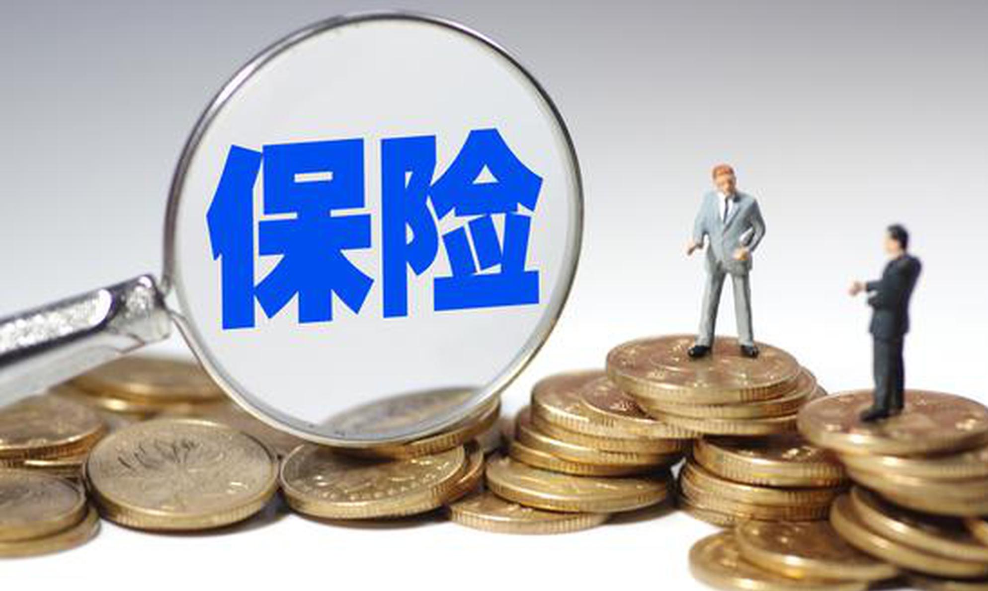 互聯網保險：萬億市場被激活，如何尋找變量中的小趨勢？_創業觀察_i黑馬