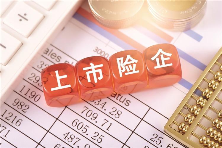 上市險企分紅進行時 保險股估值修復(fù)可期鳳凰網(wǎng)甘肅_鳳凰網(wǎng)