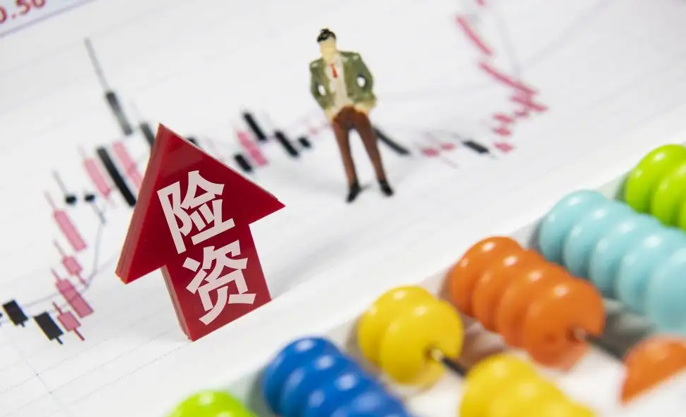 險(xiǎn)資舉牌熱情不再 前三季度僅主動(dòng)舉牌1次 _杭州網(wǎng)金融頻道