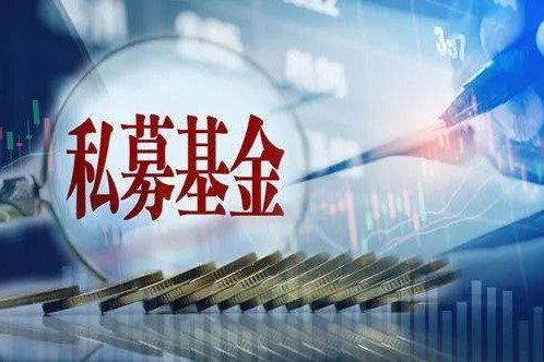 股票私募也卷起来了！百亿私募开打价格战，只收千分之五管理费_凤凰网财经_凤凰网