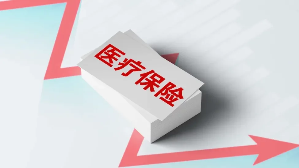 國家醫(yī)保局：2022年基本醫(yī)療保險(xiǎn)基金年末累計(jì)結(jié)存42540.73億元_鳳凰網(wǎng)