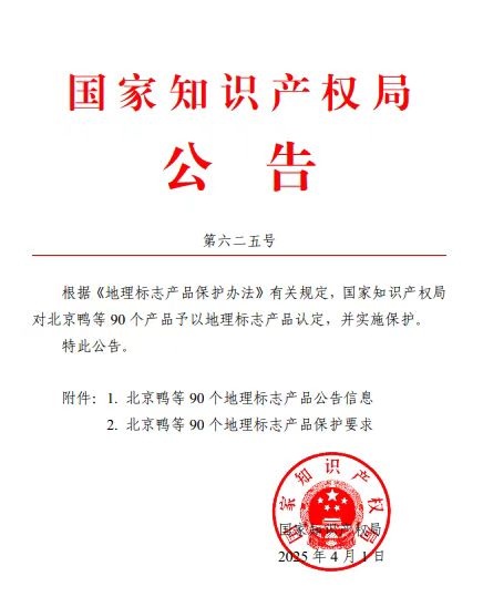 微信圖片_20250409113842