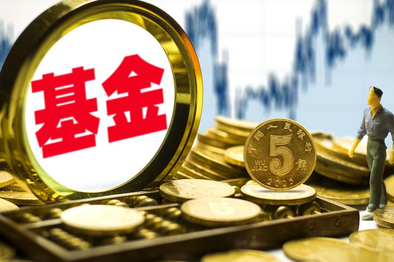 中美公募基金投资特点及差异比较