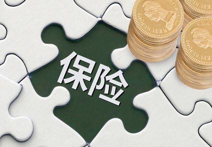 2020中國(guó)保險(xiǎn)公司排名,醫(yī)療保險(xiǎn)有哪些險(xiǎn)種? – 保險(xiǎn)海