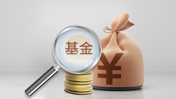 基金在哪个平台买比较好（基金app排行榜） - 人人理财
