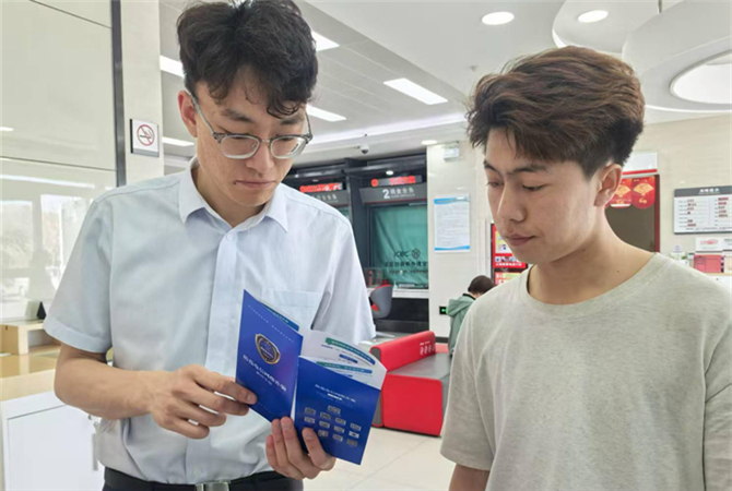 20250414大学城支行开展4.15全民国家安全教育日普法宣传活动_副本