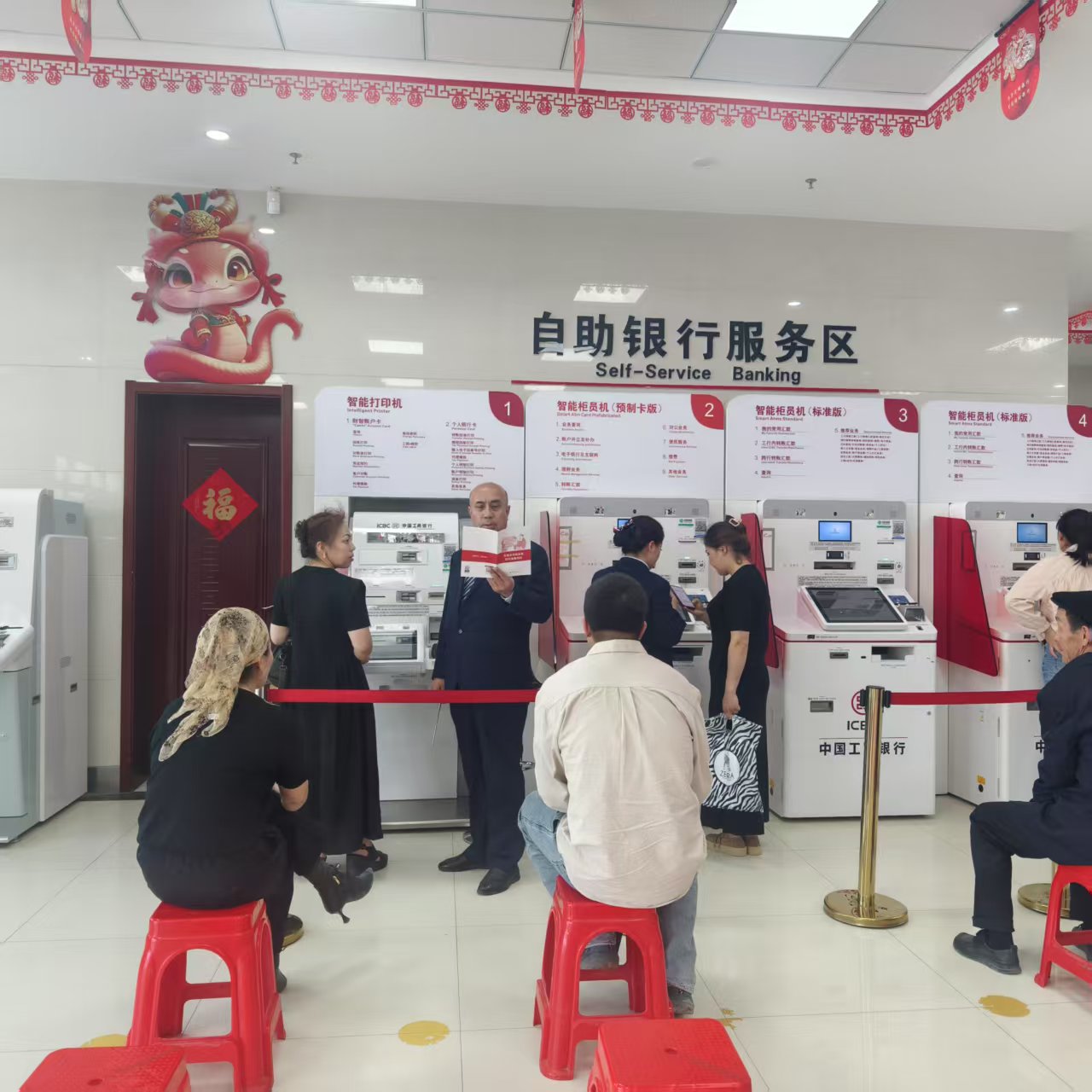 2025年4月15日克州分行营业部厅堂微沙龙
