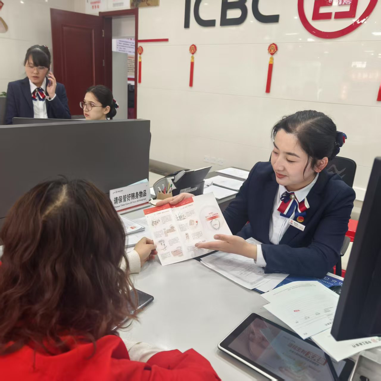 2025年4月15日克州分行营业部窗口风险提示