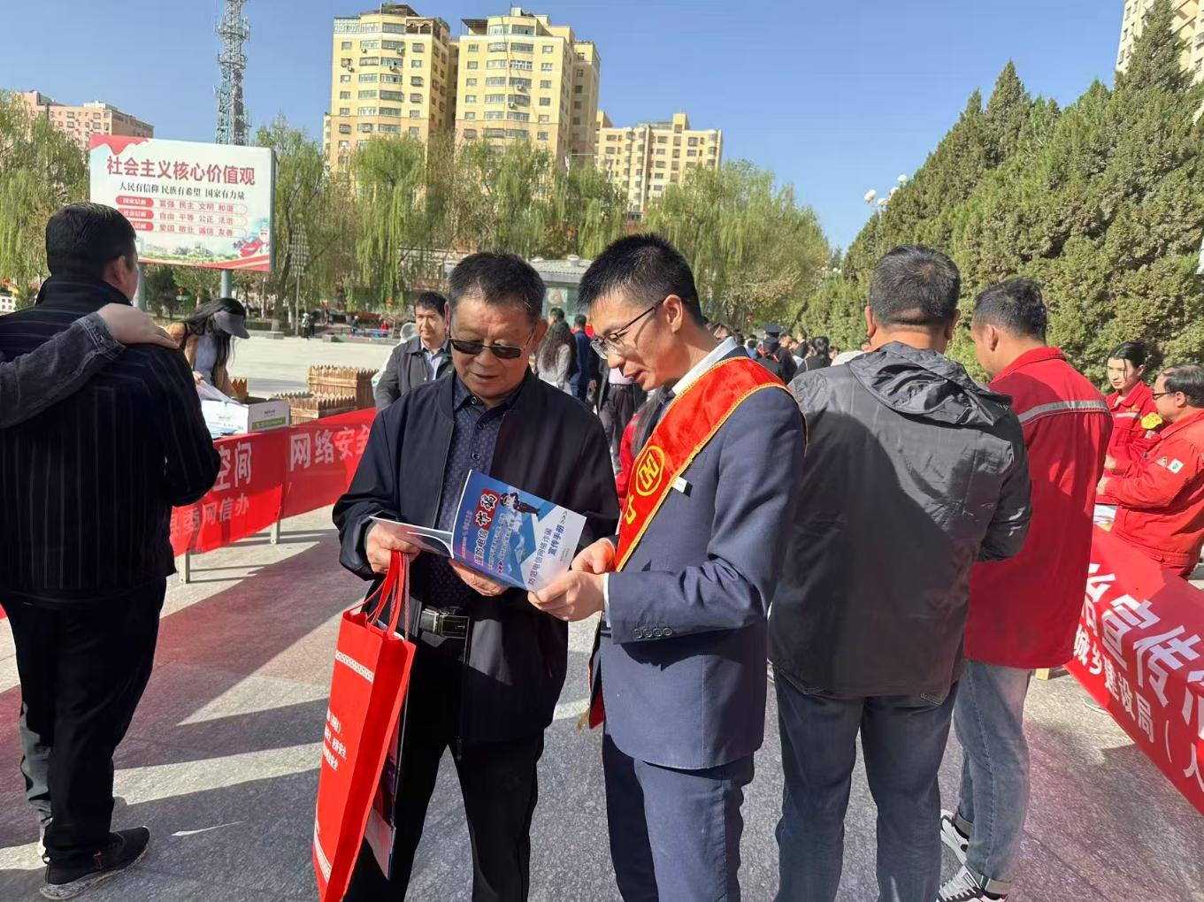 2025年4月15日阿克陶支行在人民广场集中宣传