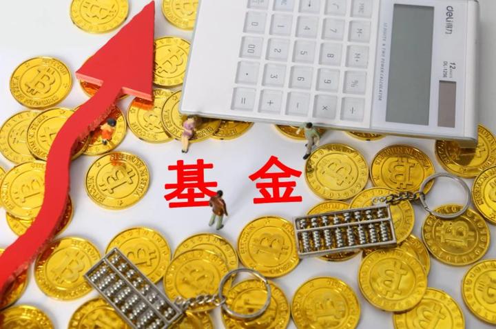 什么是权益类基金？权益类基金与固收类基金的区别是什么？ - 知乎