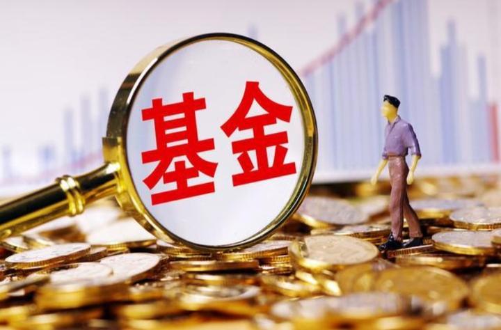 个人总结简单实用的基金投资常识及策略（欢迎留言讨论经验） - 知乎