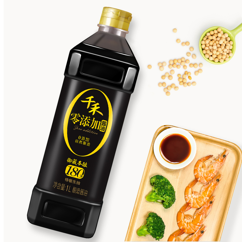 千禾零添加醬油御藏180天特級(jí)生抽無碘東坡紅老抽糯米香醋 1L*3瓶_虎窩淘