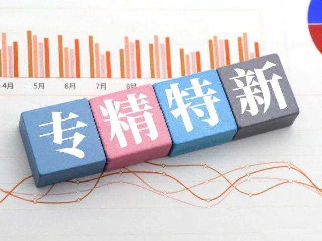 上傳成功后渲染
