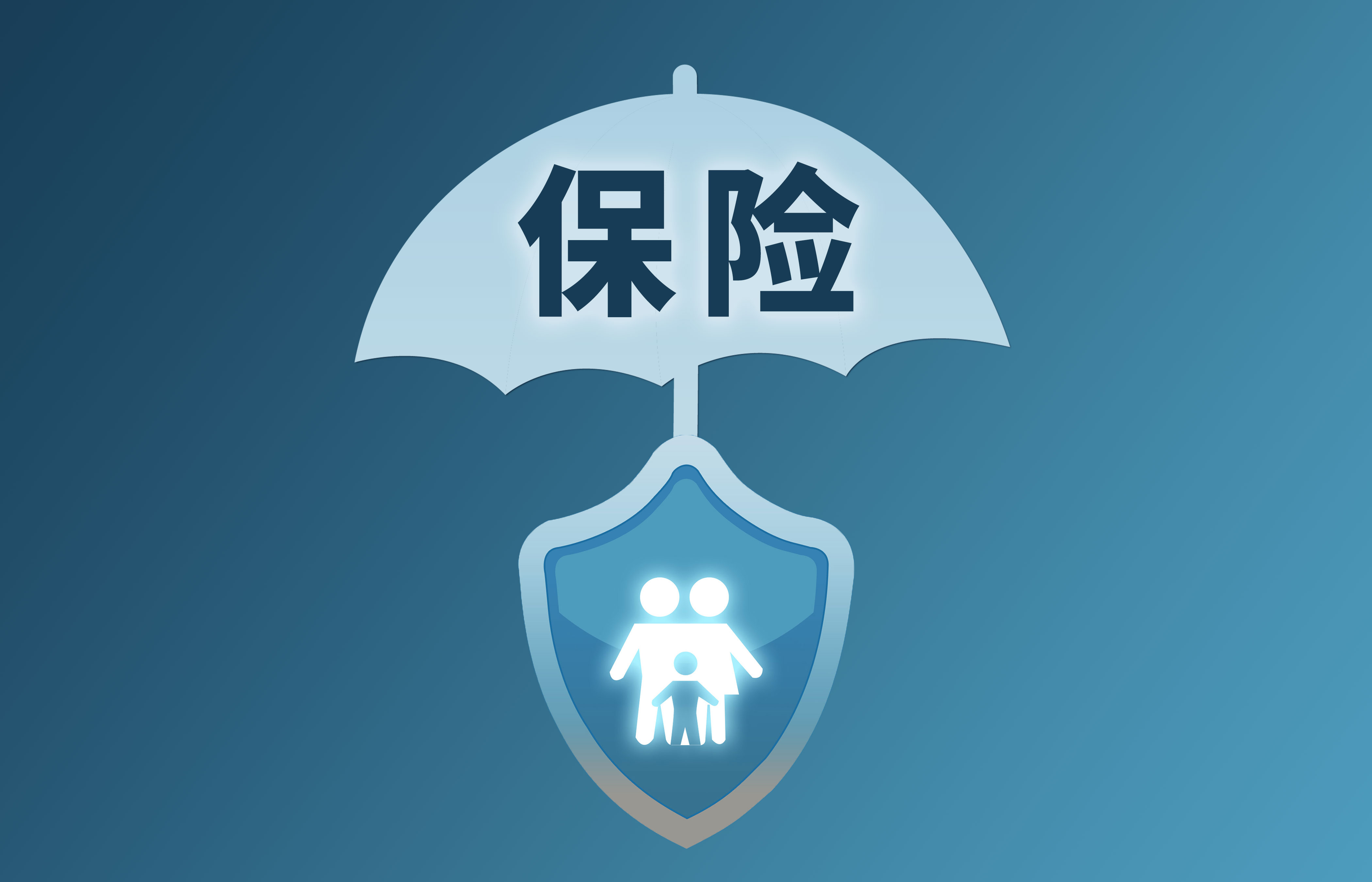 穆迪：车险保费持续下降 小公司将退出市场_保险快报网