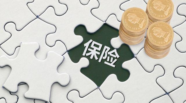 保險的保費每年都不同嗎？每年都會漲價嗎？ - 知乎