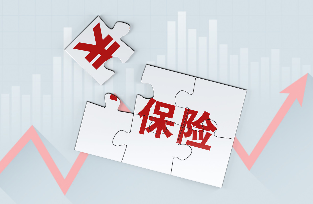 信美相互保险2019年公司实现保费收入20.11亿元 同比增长273%-公司动态-金投保险-金投网