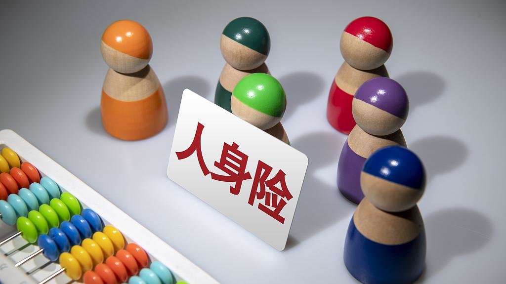 新版人身险产品“负面清单”增至90条，重点关注增额终身寿险等_凤凰网