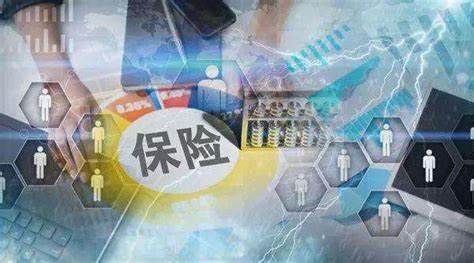 一文详解企业财产保险，有什么作用，应该怎么挑选？